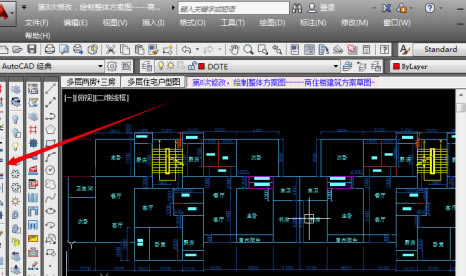 天正建筑2020破解版怎么调出工具栏