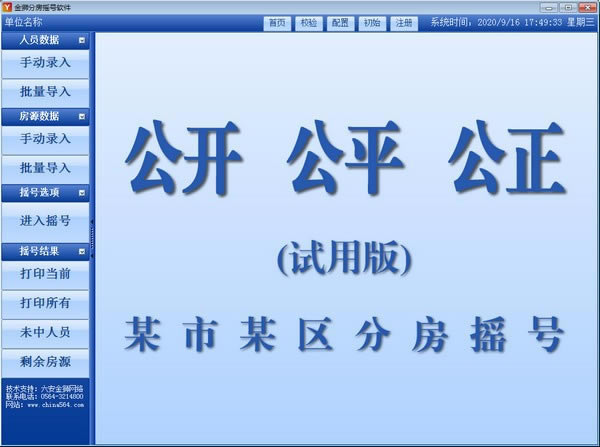 ��ʨ�ַ�ҡ��������Ѱ�