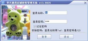 ����ͨ�õ������۹�������