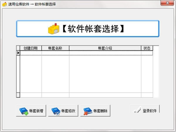 ���òֿ������������