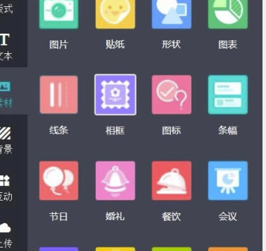 MAKA2020�ر����ô����ͼƬ