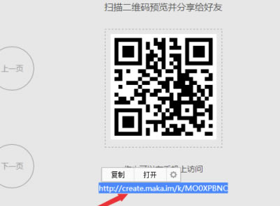 MAKA2020�ر����ô������΢��