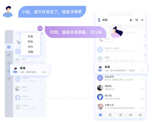 ����PC���ͼ