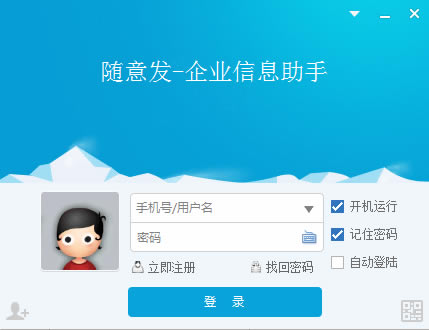ⷢرءⷢҵϢ v2.9.14 רҵر-վ