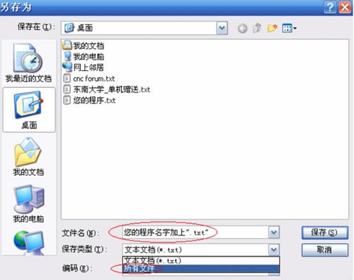 【斯沃数控仿真软件特别版】斯沃数控仿真软件下载 v7.1.1.3 完美特别版(附注册码)-本站