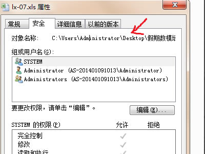 LINGO17特别版百度云怎么导入数据