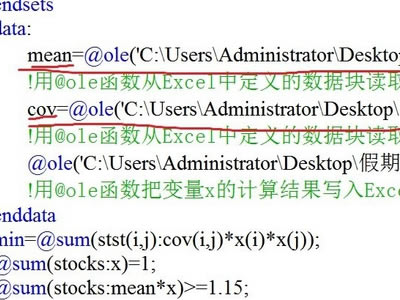 LINGO17特别版百度云怎么导入数据
