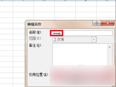 LINGO17特别版百度云怎么导入数据