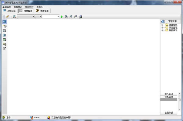 ���ϴԡ��������