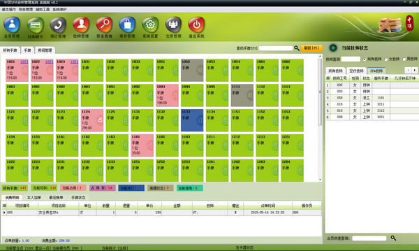 �ж�SPA������������