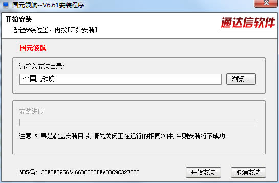 ����Ԫ�캽���ء���Ԫ�캽�����ն����� v8.09 ���ͨ���Ű�-��վ