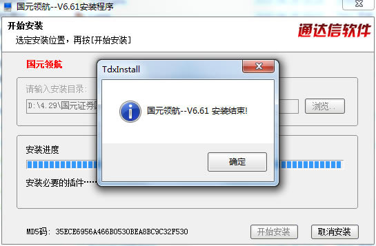 ����Ԫ�캽���ء���Ԫ�캽�����ն����� v8.09 ���ͨ���Ű�-��վ