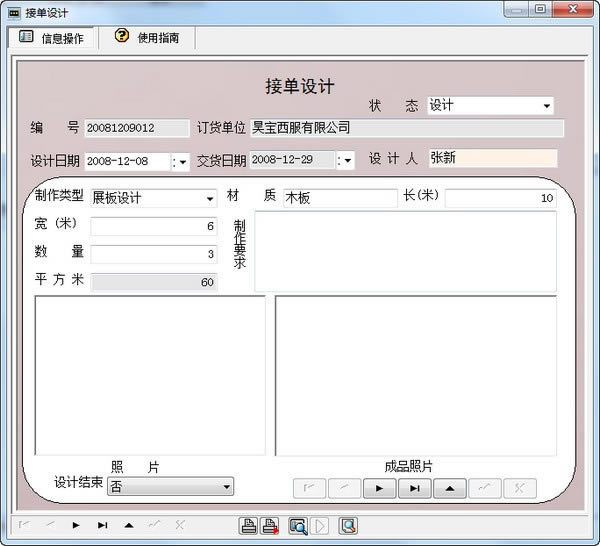 �������Ʒ������������