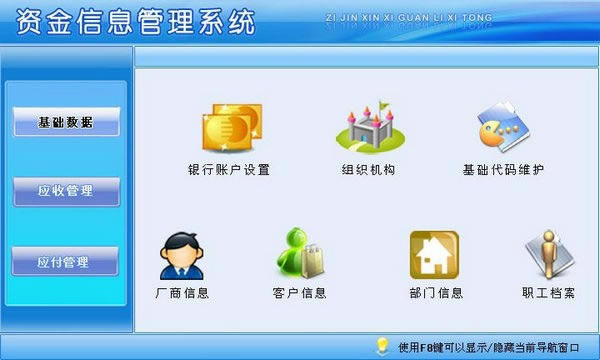 ����ʽ���Ϣ��������