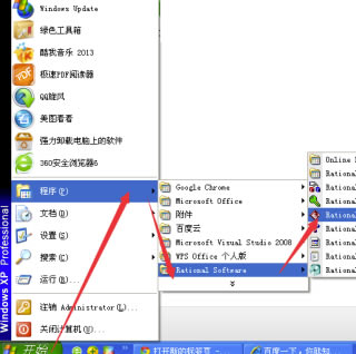 Rational Rose2020�ر����ô������ͼ