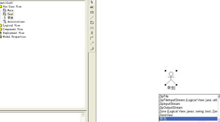 Rational Rose2020�ر����ô������ͼ