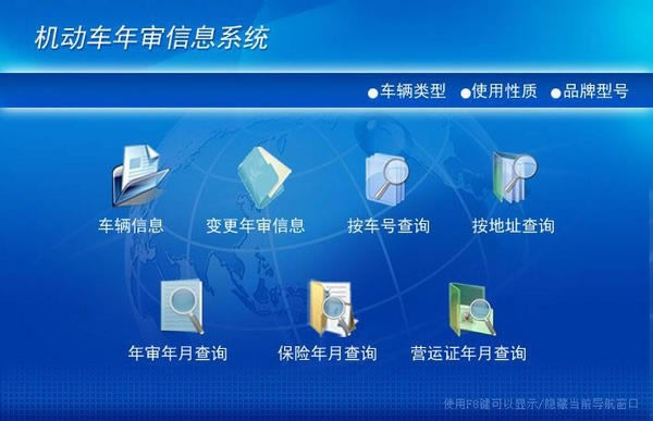 ������������Ϣϵͳ����