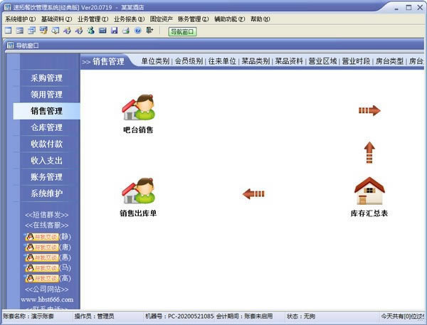 ���ز�������ϵͳ����