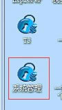 【用友T3破解版】用友T3标准版下载 v11.3 中文破解版(附授权激活码)-本站
