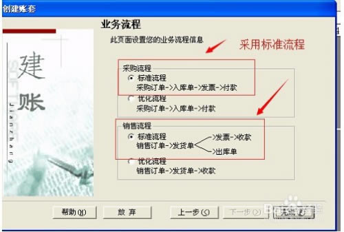 【用友T3破解版】用友T3标准版下载 v11.3 中文破解版(附授权激活码)-本站