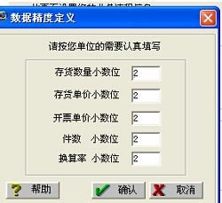 【用友T3破解版】用友T3标准版下载 v11.3 中文破解版(附授权激活码)-本站