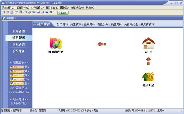 ������Ʒ��������