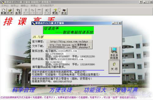 �ſθ��ֹ�����ͼ