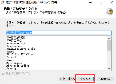 ��װ����4