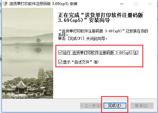 ��װ����6