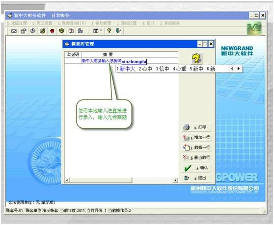 ���д���������ر��