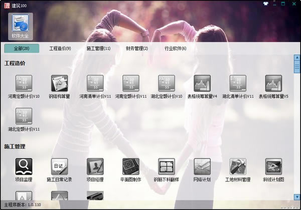 ����100��Ѱ�