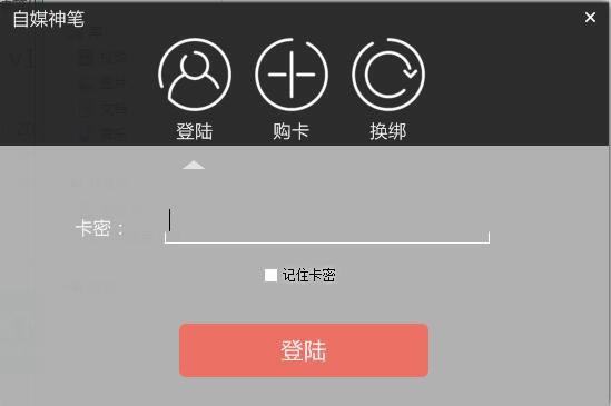 ��ý������ؽ�ͼ