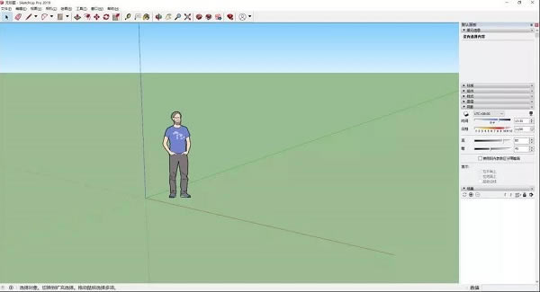 Sketchup2020�����ر���ͼ