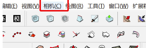 Sketchup2020�����ر����ô����͸����ͼ