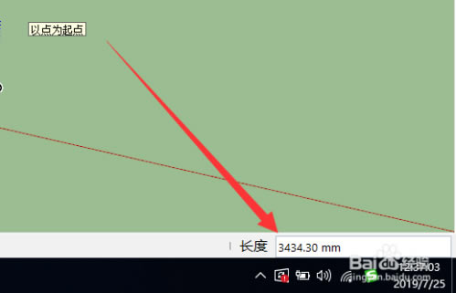 Sketchup2020�����ر����ô���õ�λ