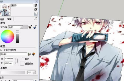 Sketchup2020�����ر����ô��ͼ