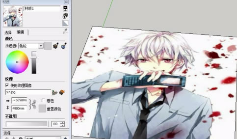 Sketchup2020�����ر����ô��ͼ