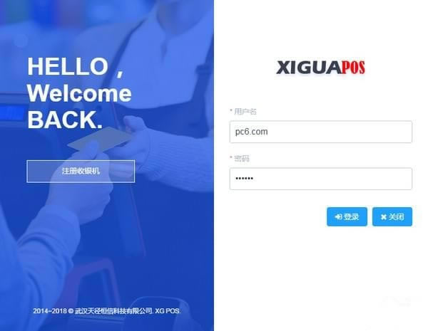 ����pos����ϵͳ�ر��