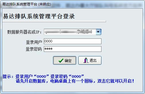 �״���´����Ŷӽк�ϵͳ����