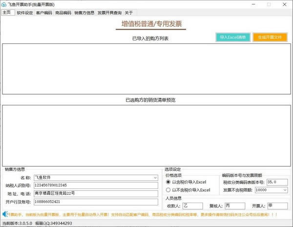 ���㿪Ʊ���ֹٷ���