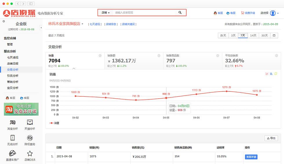 ����̽������ؽ�ͼ