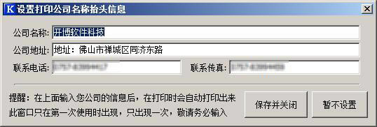 �����ͻ�����ӡ������Ѱ氲װ��ʹ�ý̳̽�ͼ3