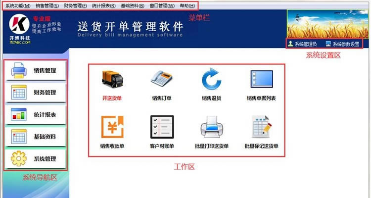 �����ͻ�����ӡ������Ѱ氲װ��ʹ�ý̳̽�ͼ4