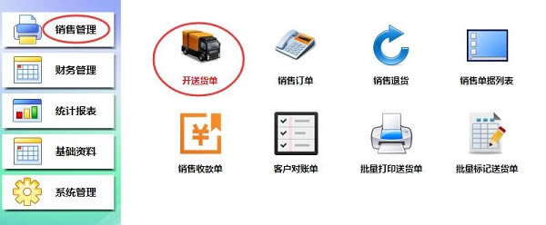 �����ͻ�����ӡ������Ѱ氲װ��ʹ�ý̳̽�ͼ5