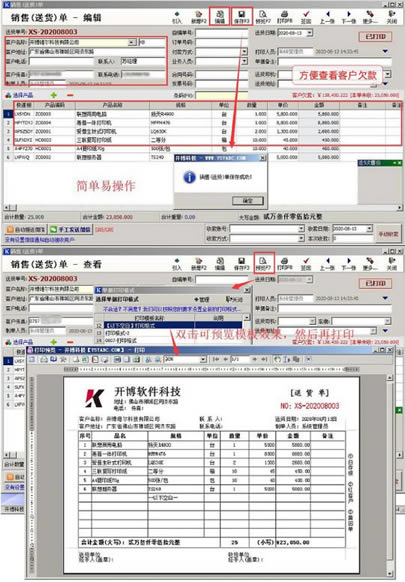 �����ͻ�����ӡ������Ѱ氲װ��ʹ�ý̳̽�ͼ6