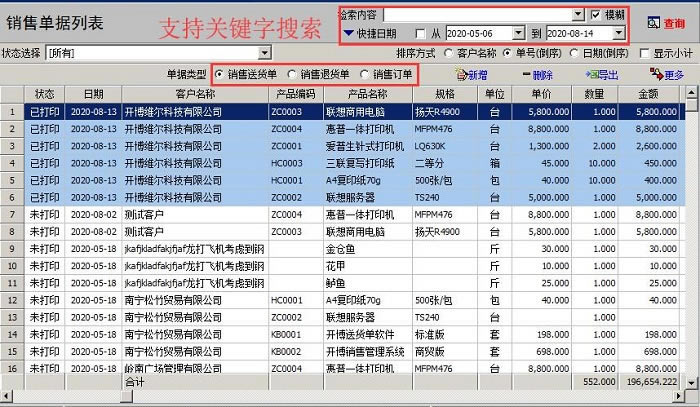 �����ͻ�����ӡ������Ѱ氲װ��ʹ�ý̳̽�ͼ7