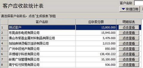 �����ͻ�����ӡ������Ѱ氲װ��ʹ�ý̳̽�ͼ8