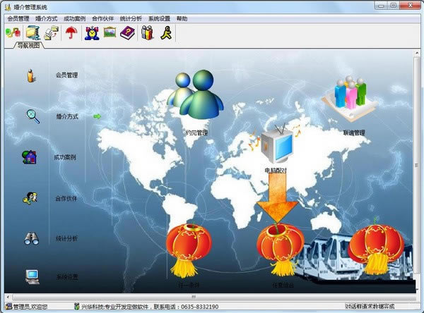 �˻�������ϵͳ����