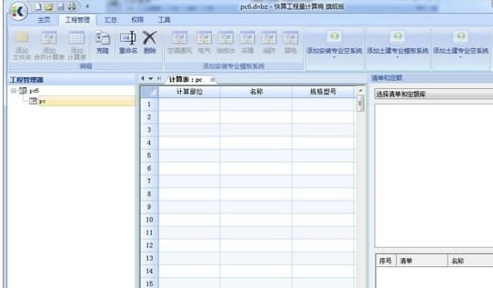 ���㹤��������������ر����ôʹ��