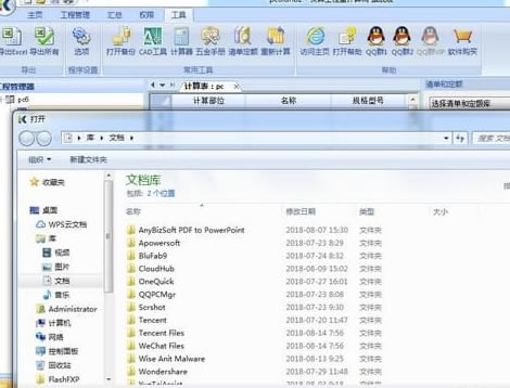 ���㹤��������������ر����ôʹ��